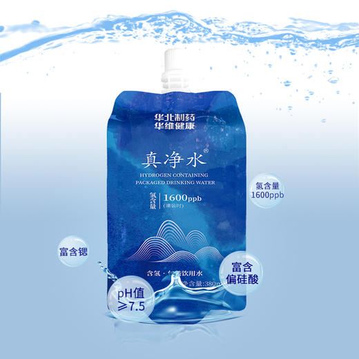 真净水 含氢.包装饮用水 380ml/袋*15袋/箱 商品图2
