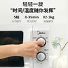 美的微波炉机械旋钮老式经典款双旋钮五档火力35分钟定时侧开门21L特价款M1-211A解冻老人用台式 21升 白色 商品缩略图1