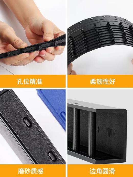 3-35MM十孔装订夹条黑色蓝色夹条 塑料夹条 十齿压条 夹条 胶条装订夹100支/盒 商品图4