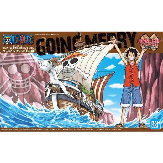 万代 拼装 模型 黄金梅丽号 海贼王 ONE PIECE 伟大的船系列 商品图1