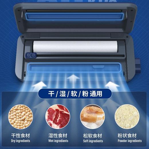 【已下架】Morphy Richards/摩飞 真空封口机MR1118 便携家用密封机 [福利品] 商品图1