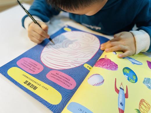 《英国儿童互动百科》全套四册 商品图8