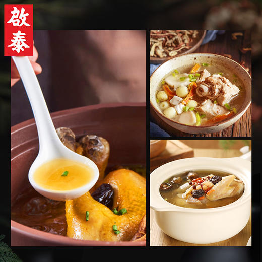 香港啟泰 山药芡实百合炖汤料港式煲汤材料老少皆宜养生汤包100g袋装 单包装（3-6人食用） 商品图3