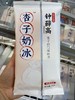 钟薛高杏子奶口味冰棍75克 商品缩略图0