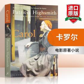 卡罗尔 英文原版小说 Carol 盐的代价同作者 帕特里夏 海史密斯 Patricia Highsmith 英文版进口原版英语书籍