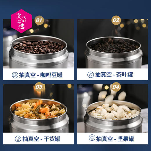 【文怡之选】芬兰 米膳葆MISANBROO 316L不锈钢收纳保鲜盒 真空密封罐 咖啡豆罐 茶叶罐 密封保鲜 商品图14