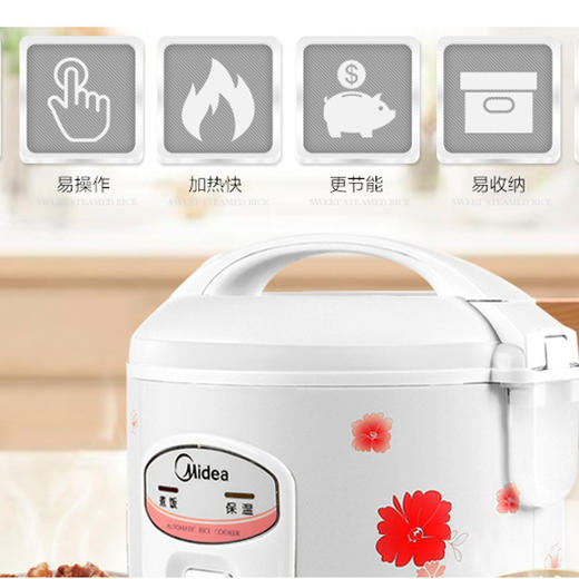 美的（Midea） 电饭煲5L多功能电饭锅机械式老人学生操作简单 节能易用电饭煲 YJ508J 商品图1