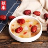 香港啟泰红枣300g免洗即食红枣 果干零食 干货 红枣干煮粥煲汤泡水食材 红枣枸杞桂圆茶 红枣 商品缩略图2