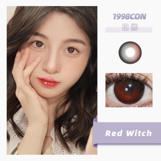 Red Witch猩红女巫（日抛型） 商品图0