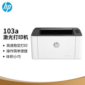 惠普103A黑白激光打印机
