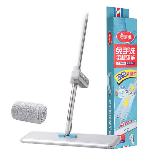【铝板平板拖】美丽雅免手洗家用拖把大号 42CM 商品图1