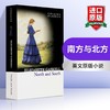 Collins Classics 南方与北方 英文原版小说 North and South 英文版进口原版英语书籍 商品缩略图0