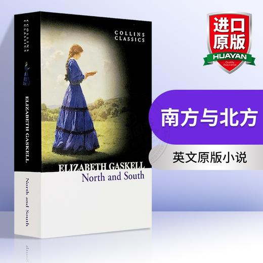 Collins Classics 南方与北方 英文原版小说 North and South 英文版进口原版英语书籍 商品图0