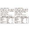 可丽思派100g/盒 椰子味榴莲味  零食小吃饼干【129元任选8件】 商品缩略图2