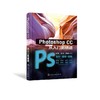 Photoshop CC2020从入门到精通 商品缩略图0