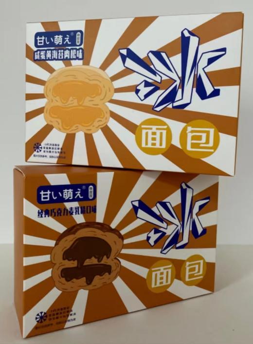 冰心米面包 商品图5