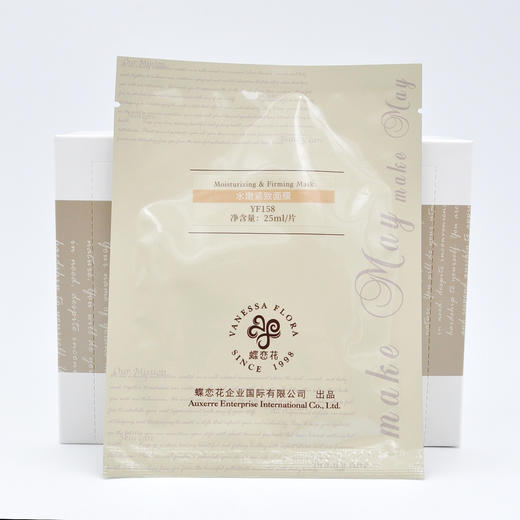 蝶恋花玛凯玛莉水嫩紧致面膜 25mlx12片 商品图2