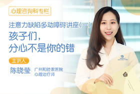 3ADHD需要干预吗，愈后情况怎么样？