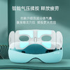 攀高时尚智能眼部按摩仪按摩器护眼美眼睛疲劳干涩热敷EYE6 商品缩略图2