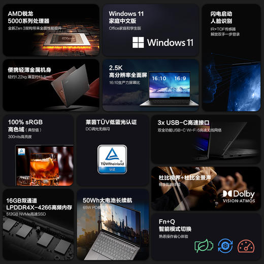 联想yoga13s 商品图1