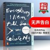 无声告白 Everything I Never Told You英文原版小说英语进口书籍全英文版 商品缩略图0