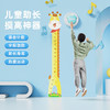 宝宝摸高训练器高器家用跳跳拍锻炼长高幼儿童小学便携运动语音国庆出游 商品缩略图0