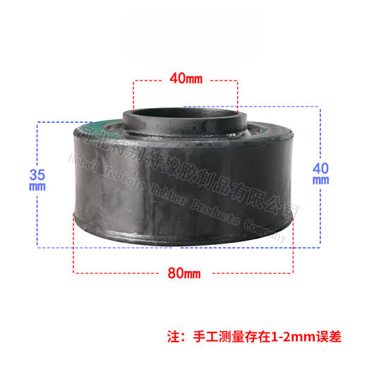 大力神发动机前支架/大力神发动机前胶垫/大力神前机爪垫/大力神前机脚胶/大力神前支架（单价=1个，60个=1箱） 商品图0