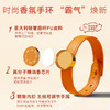【已下架】预售 | BinWan彬万 s20香氛驱蚊手环[福利品] 商品缩略图1