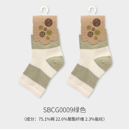 素道有机彩棉儿童袜+宝宝袜+婴儿袜+婴幼儿袜+童袜 袜子 商品图9