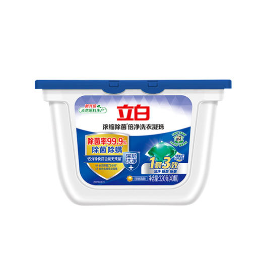 立白浓缩除菌倍净洗衣凝珠【320g】 商品图0