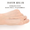 植村秀小方瓶羽纱持妆粉底液 商品缩略图2