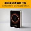 时间足够你爱 商品缩略图4