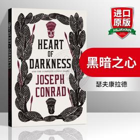 黑暗之心 英文原版小说 Heart of Darkness Joseph Conrad 瑟夫康拉德 英文版进口英语书籍正版