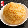 香港啟泰猴头菇100g古田猴头菇南北干货煲汤材料 商品缩略图2