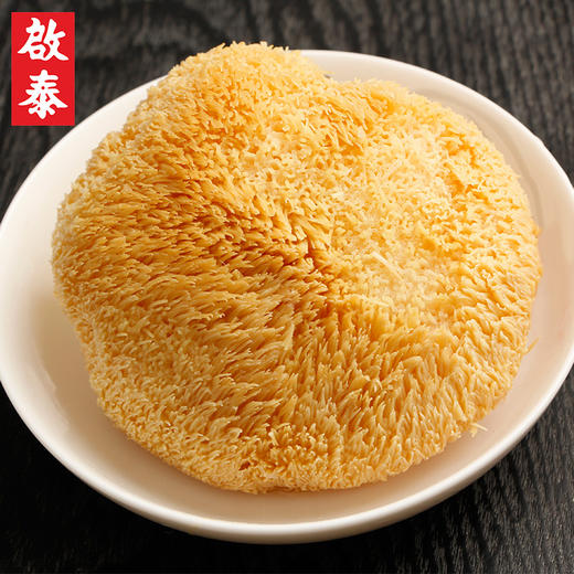 香港啟泰猴头菇100g古田猴头菇南北干货煲汤材料 商品图2