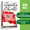 Collins 东方快车谋杀案 英文原版小说 Murder On The Orient Express阿加莎推理小说 商品缩略图1