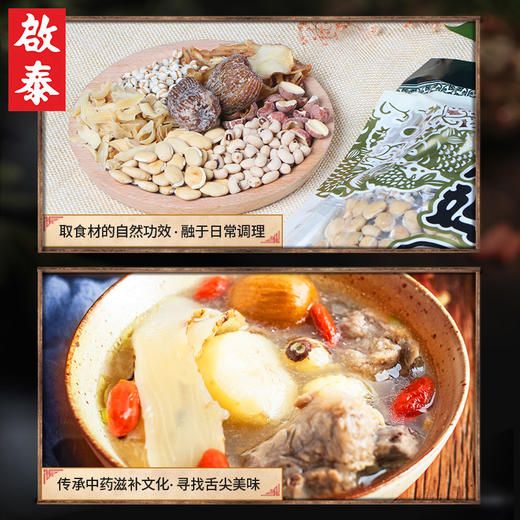 香港啟泰  清补凉煲汤料 白扁豆百合莲子汤100g 汤料包 广东煲汤材料炖鸡汤料包食材 单包装 商品图2