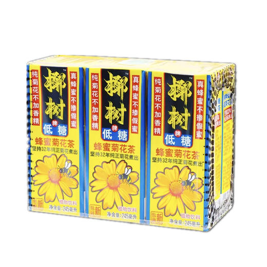 椰树蜂蜜菊花茶 245ml*24盒/件 商品图3