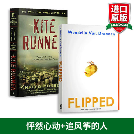 怦然心动Flipped+追风筝的人The Kite Runner 英文原版小说 英语原著 商品图1