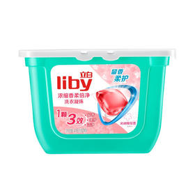 立白浓缩除菌倍净洗衣凝珠【320g】