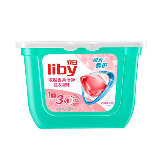 立白浓缩除菌倍净洗衣凝珠【320g】 商品图0
