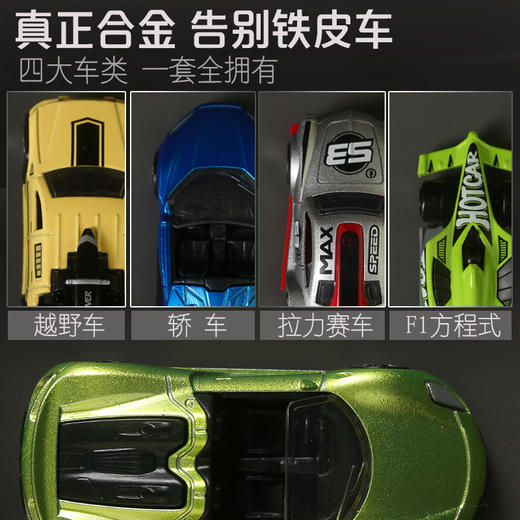 Kicasi凯卡西合金车小汽车模型儿童仿真套装玩具礼盒男孩生日礼物收藏家礼物 商品图11