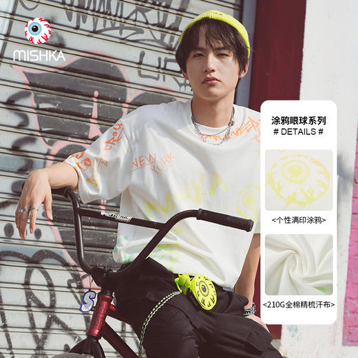 Mishka大眼球潮牌2022春夏新品 涂鸦眼球系列字母印花圆领短袖T恤M21100023M 商品图0