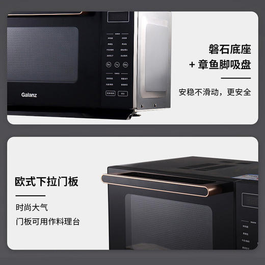 格兰仕变频微波炉家用智能微蒸烤一体机光波炉不锈钢内胆大功率速热食物G90F23CSXLV-R6A 商品图6