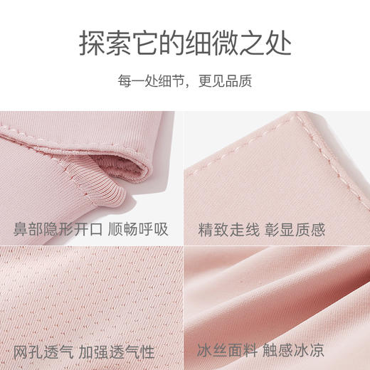 2022渐变腮红防晒口罩 透气冰丝立体护眼角 玻尿酸润肤 夏季防尘遮阳防紫外线 商品图2