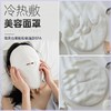 在家做spa！SINMIRE超柔软热敷冷敷美容巾毛巾面膜罩 商品缩略图1