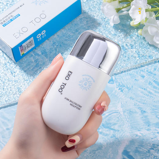 「9.9元包邮！撑起隐形防护伞」防晒霜50倍SPF50+防晒乳  商品图1