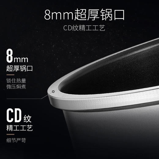 苏泊尔 (SUPOR )4L真空烹饪电饭煲精钢本釜内胆IH电磁加热智能预约特设腌制功能CFXB40HC41 商品图4