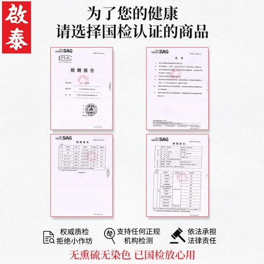 香港啟泰 虫花干货130g袋装 炖鸡汤料包 南北干货金蛹虫孢子头煲汤材料 商品图5