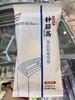 钟薛高海盐椰椰海盐椰子雪糕78克 商品缩略图0